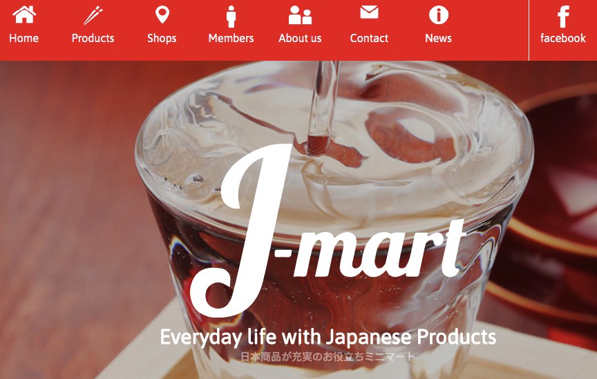 J-mart