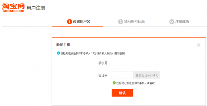 Bước 1: Tạo tài khoản order Taobao