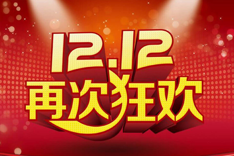 sale ngày 12/12 