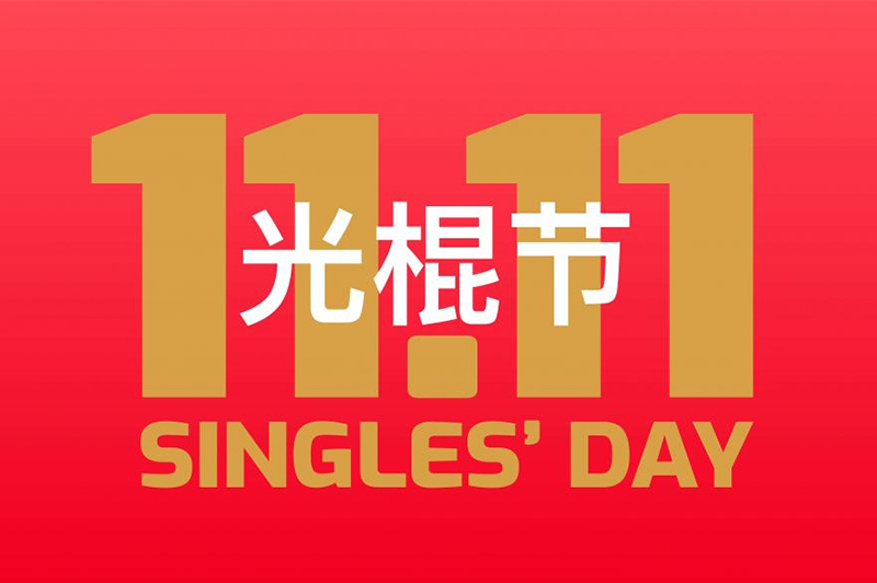 sale ngày 11/11