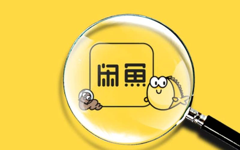 Cách đăng ký tài khoản Xianyu