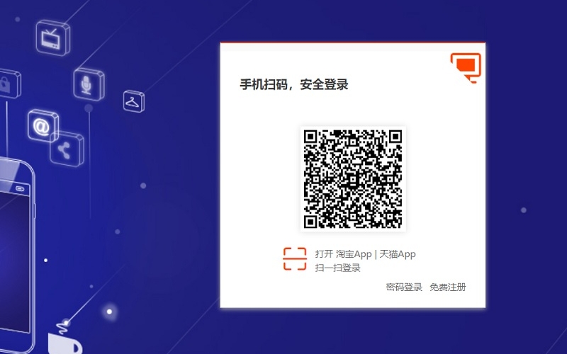 đăng nhập app Taobao bằng mã QR code